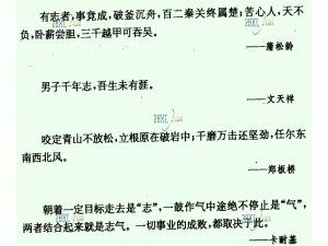 著名的名言或关于阅读的名言