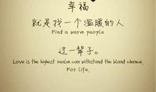 个性经典英语说说