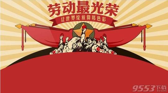 2017五月天给领导者的短信