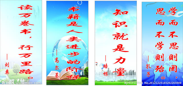 在串上读著名的谚语