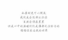 平淡心情qq签名