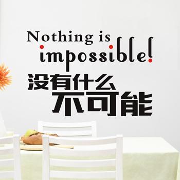 英语励志名言