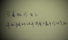 句句经典说说一百条