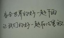 个性说说大全2016最新版的