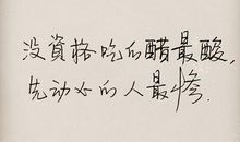 表达思念的句子说说心情