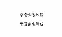 个性签名心情说说