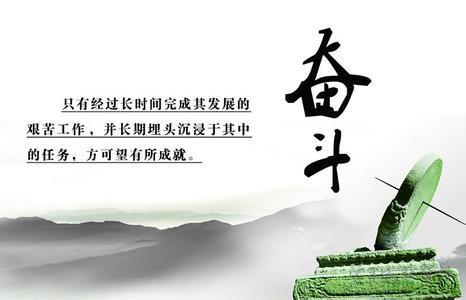 高考英语名言
