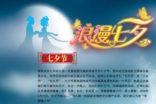 7Xi祝福短信