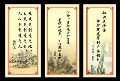陶行知的名言