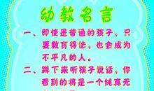 关于读书或成长的名言