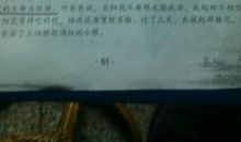 表示勤奋学习的名言