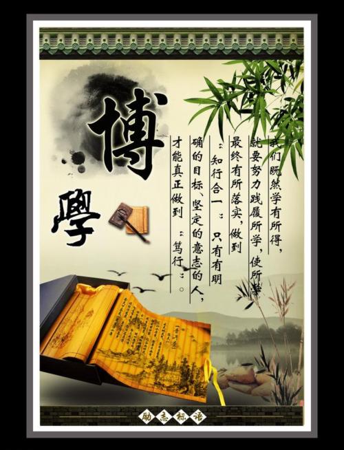 流行的在线励志名言