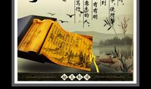 网络流行励志名言