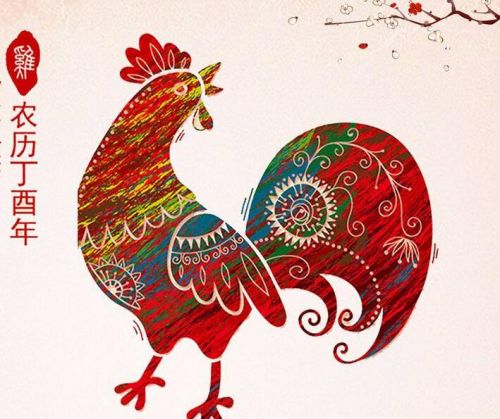 2017幽默农历新年短信