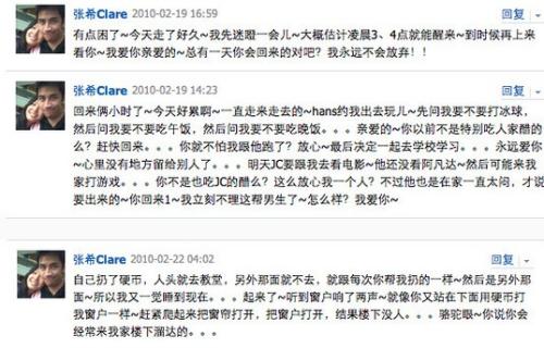 爱情感短信