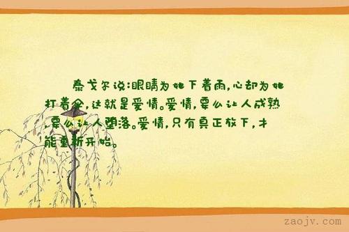 赞美美女的英语名言