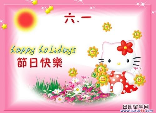 爱贺卡