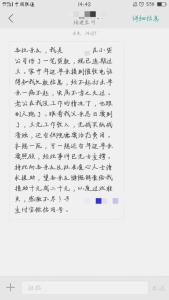 2017新年感恩节短信
