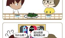 端午节笑话短信