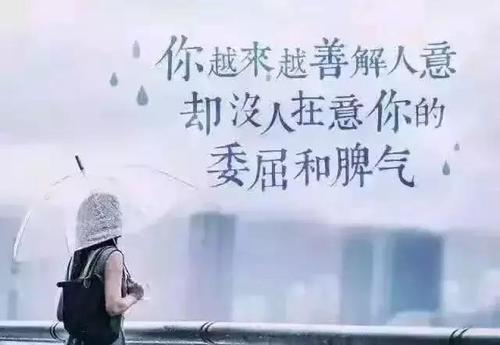 聊很累