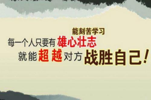 关于学习英语名言