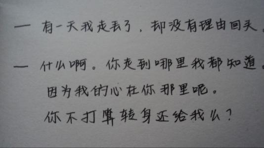 会说话的控制百科全书2016