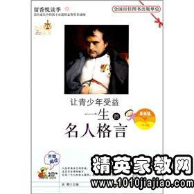 康德语录