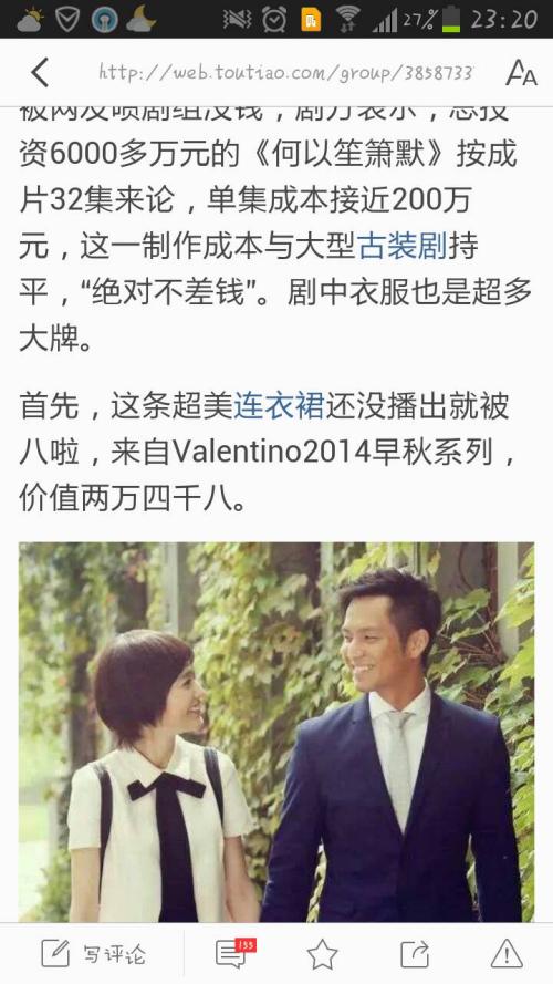 何一生小模太空谈话