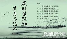 劝勉人读书的名言