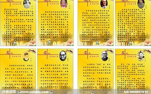 巴金关于读书的名言