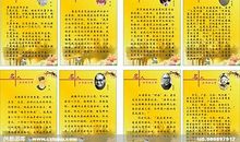 巴金关于读书的名言