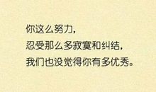 励志名言经典语录