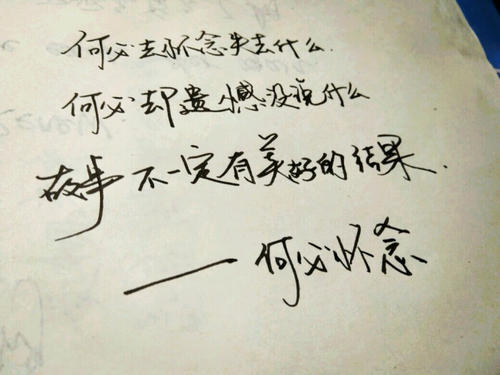 谈论一个非常任性的个性