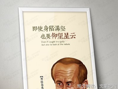 普京的名言