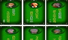 励志类名言佳句