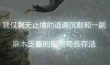 沉重的心情说说