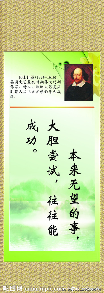 关于金钱的名言