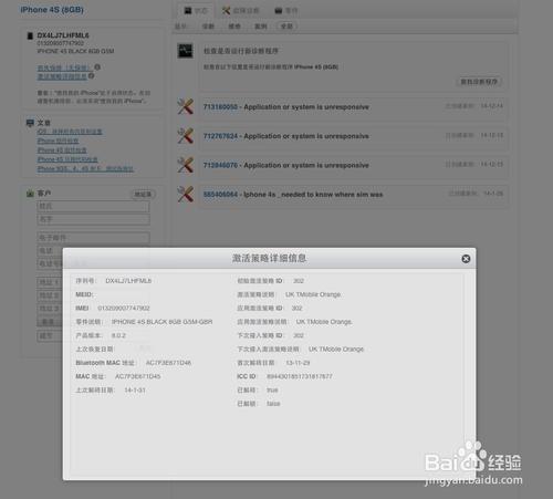 6.1儿童短信