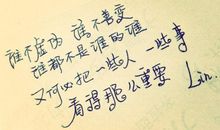 青春励志名言英语