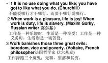 关于读书的名言英语