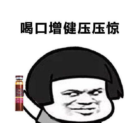 可爱的笑话