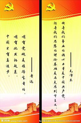 关于学习的著名名言集