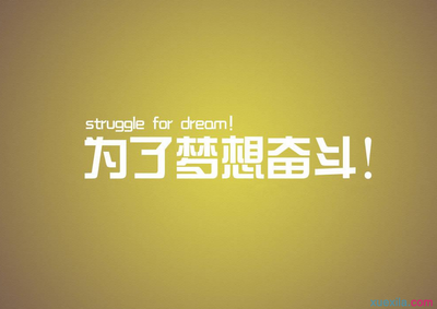 关于学习的励志名言