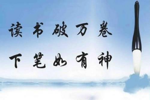 关于阅读的外国名言