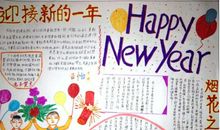 2017元旦示爱短信