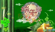 端午节后祝福短信
