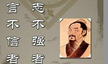 墨子名言名句