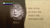 启示录
