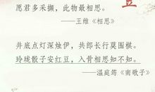 空间说说古人诗句