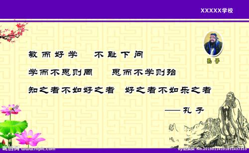 清理名言